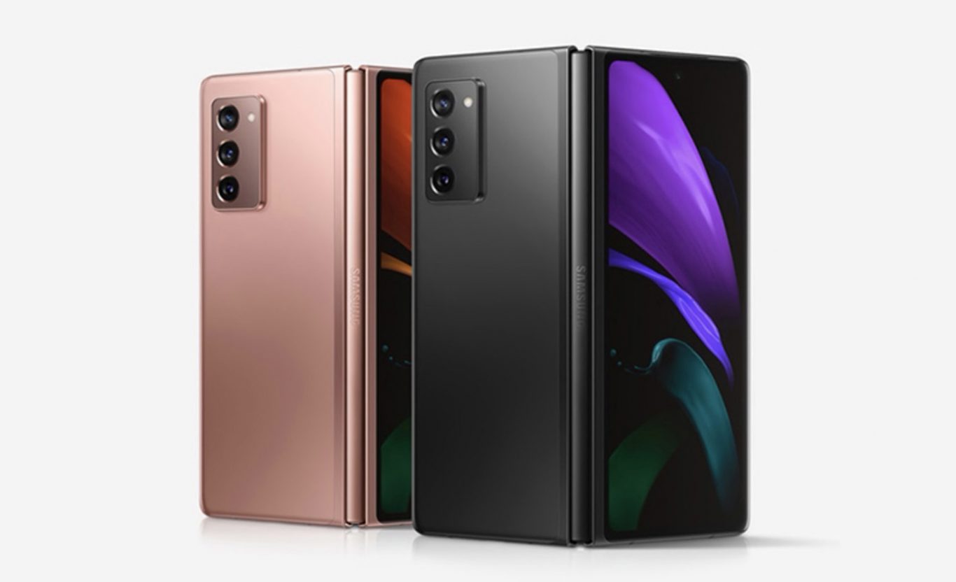 price of galaxy z fold 2